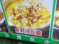 -老山村酒楼(白石洲店)
