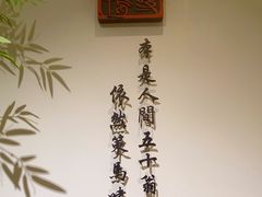 -京尊烤鸭店JINGZUN(春秀路店)