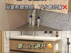 -今朝装饰旗舰店(并州北路店)