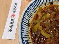 -遇见小面(东方宝泰店)