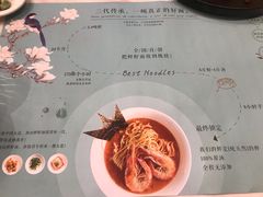 菜单-南山鲜虾面·活鲜小馆·海味大连菜(南山总店)