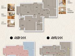 -住范儿家装·整体家装·装修设计