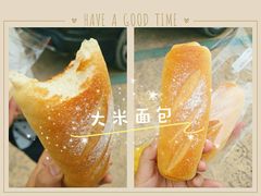 -那家面包房(珠江路店)