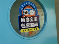 -尼莫亲子游泳NEMOSWIM(西美中心)