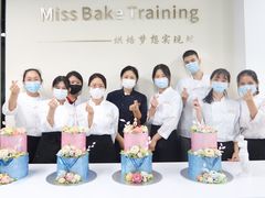 -美斯烘焙培训学院•蛋糕•面包•咖啡(宝安校区)
