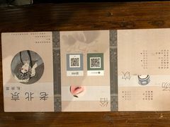 -老北京私房菜(798店)