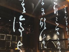-呷哺呷哺 黄金牧场 (欢乐谷店)