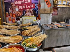 -嘉州鲜知味钵钵鸡(奎星楼店)