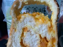 -爸爸糖手工吐司(贵阳花果园购物中心店)