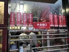 -陕味食族油泼面·小炒盖码面(双榆树店)