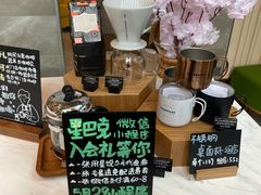 -星巴克臻选(深圳卓悦中心店)