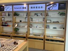 -Eziwish眼镜·蔡司授权店