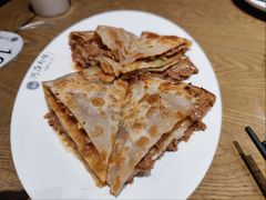 -河沿肉饼Beijing Pie(锡拉胡同店)