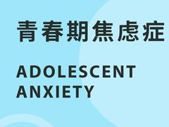 -曼朗心理咨询·旗舰店