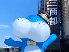 -盒马X会员店(上海森兰商都店)