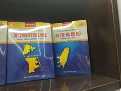 -新华书店(新街口旗舰店)