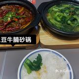 砂锅雄起！