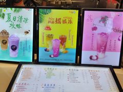 -CoCo都可(卓展店)