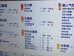 -茶百道(荣科路店)