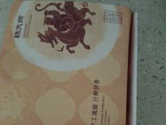 -糕大师•手作鲜糕点(滨湖万达店)