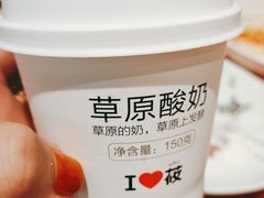 -西贝(宝乐汇店)