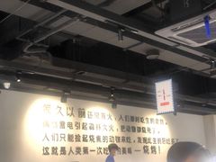 -很久以前羊肉串(南京路第一百货店)