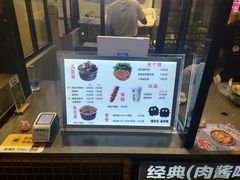 -自黑豆夫·臭豆腐夹馍(四海唐人街店)
