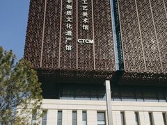 -北京工艺美术博物馆