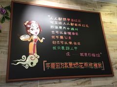 -石榴姐•山城小馆(创始店)