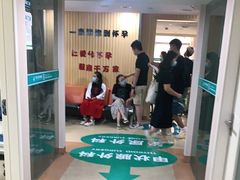 -广州仁爱天河医院体检中心