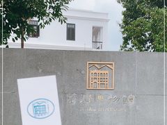 -荔湾博物馆