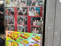 -利强记北角鸡蛋仔(弥敦道店 )