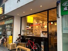 -常识咖啡common sense(春熙路店)