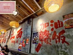 -小匠喜·江西菜(世茂广场店)