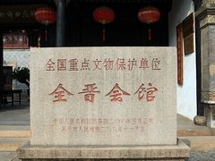 -中国昆曲博物馆