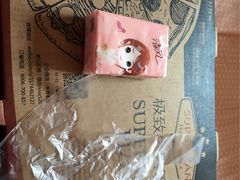 -牛男手造(地铁天虹店)