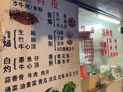 -美食店(华贵路店)
