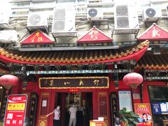 门面-缪氏川菜(丰盛町店)