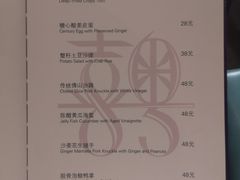 -喜粤8号(四海唐人街店)