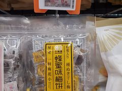 -Olé精品超市(苏州中心店)