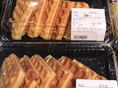 华夫饼-Olé精品超市(上海虹桥南丰城店)