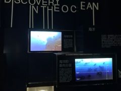 -同济大学四平路校区深海探索馆