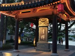 -江心屿景区