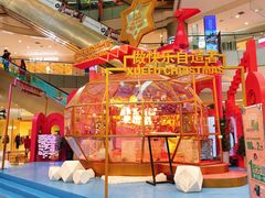 -凯德广场(学府店)