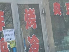 -大周炸串店