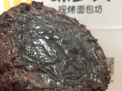 巧克力岩烧芝士蛋糕-味多美蛋糕(西安门店)