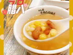 大碴粥-灶座小锅烀饼·铁锅炖(全国总店)