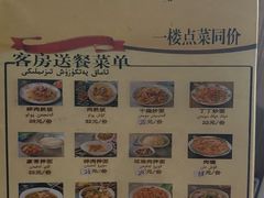 -丝路天山酒店(国际大巴扎店)