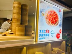 -西贝莜面村(上海百联西郊店)