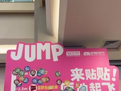 -红星美凯龙北京至尊MALL(东四环中路店)
